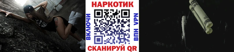 Магазин наркотиков Макарьев Конопля Кокаин Галлюциногенные грибы ГАШИШ Альфа ПВП