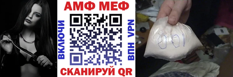 Амфетамин Premium Макарьев