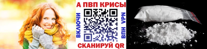 Alfa_PVP кристаллы  Макарьев 