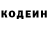 Кодеиновый сироп Lean Purple Drank Root6532
