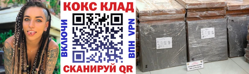 КОКАИН Columbia  дарнет шоп  Макарьев 