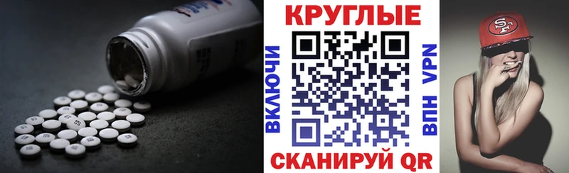 закладки  Макарьев  Ecstasy VHQ 