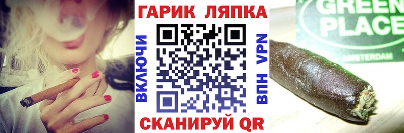 ГАШИШ ice o lator  Макарьев 