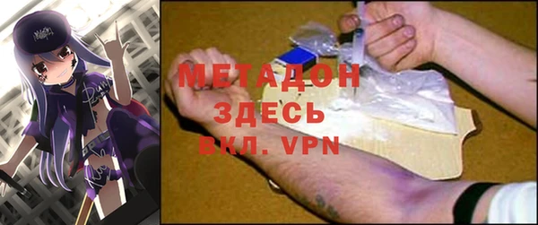 альфа пвп Балахна