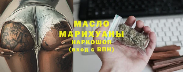 мескалин Балабаново