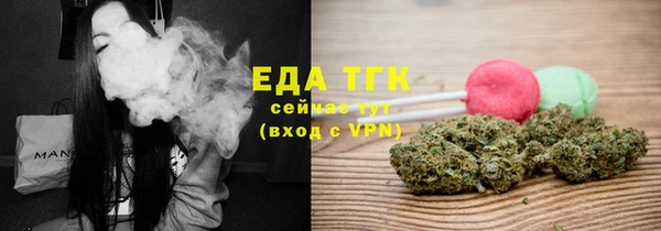 мескалин Балабаново