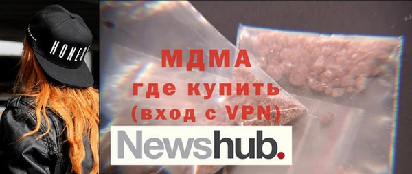 мескалин Балабаново