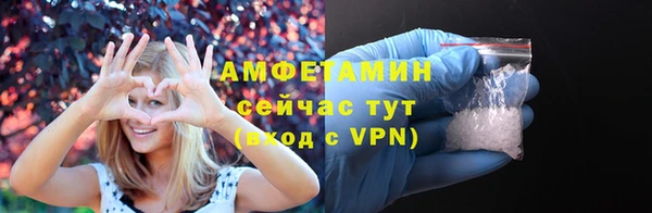 MDMA Premium VHQ Баксан