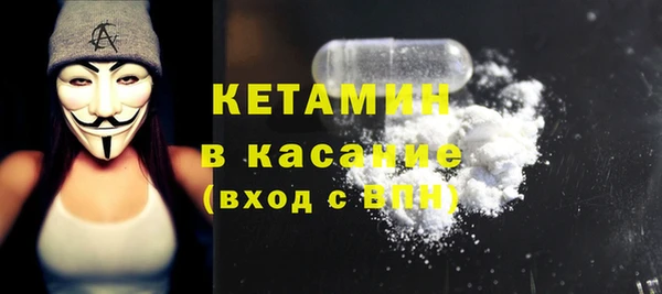 мескалин Балабаново