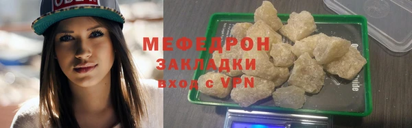 хмурый Белокуриха