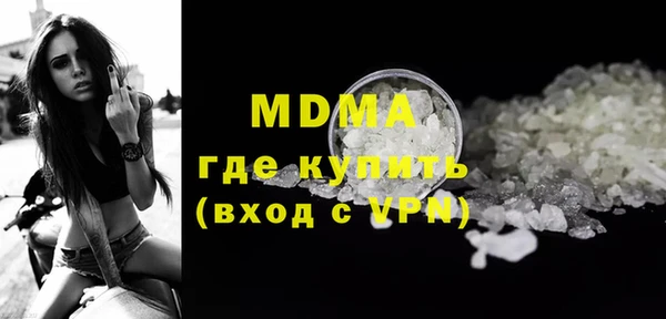 MDMA Premium VHQ Баксан