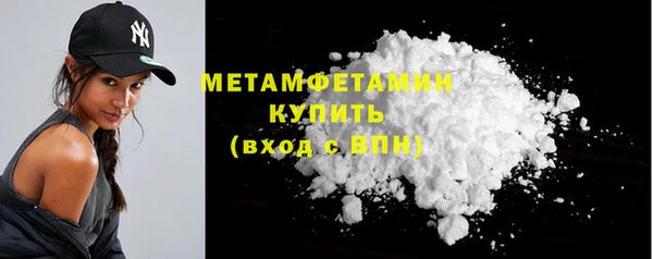 MDMA Premium VHQ Баксан