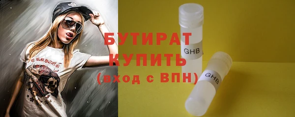 мескалин Балабаново
