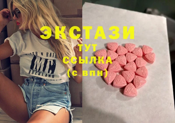 мескалин Балабаново