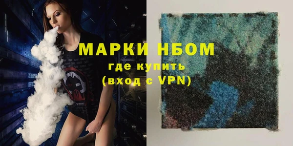 альфа пвп Балахна