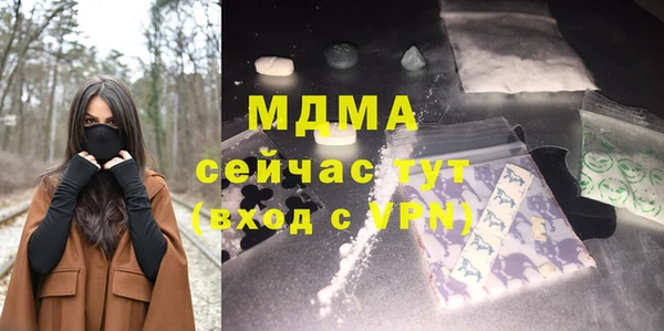 MDMA Premium VHQ Баксан