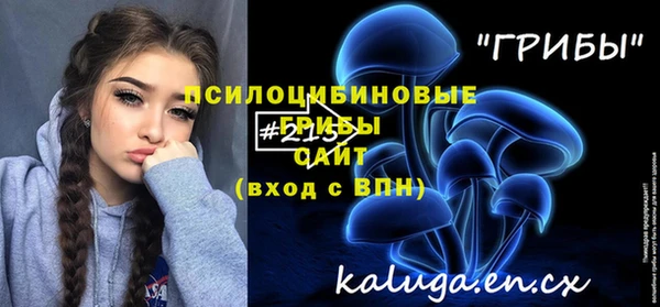 мескалин Балабаново