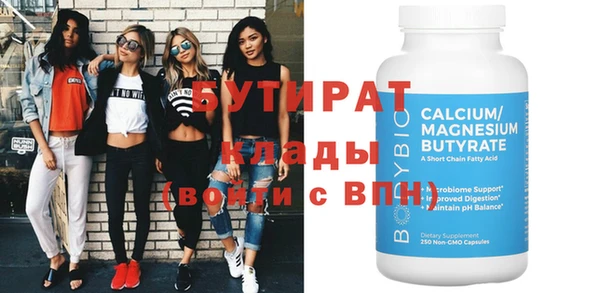 MDMA Premium VHQ Баксан