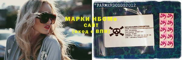 наркотики Белоозёрский