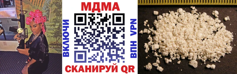 MDMA молли  Макарьев 