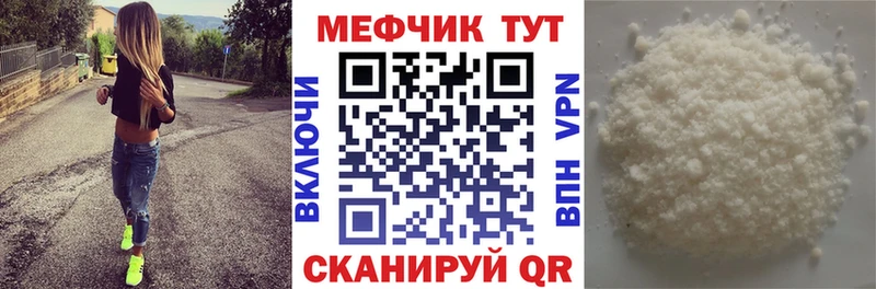 наркотики  Макарьев  Меф mephedrone 