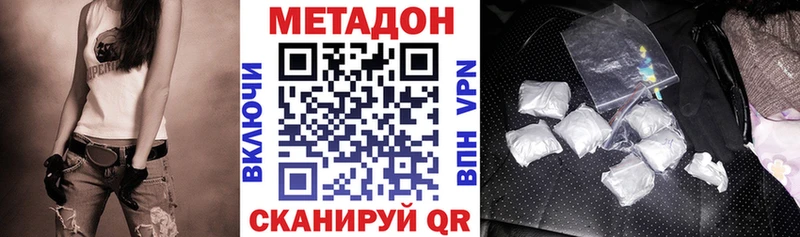 купить цена Макарьев МЕТАДОН белоснежный