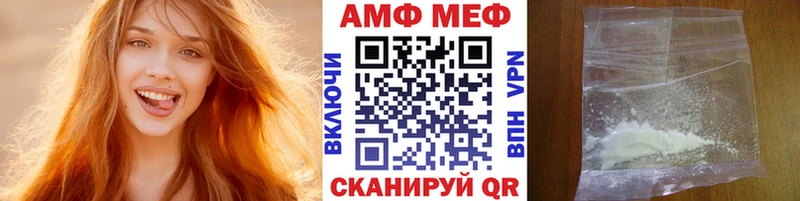 Метамфетамин пудра  Макарьев 