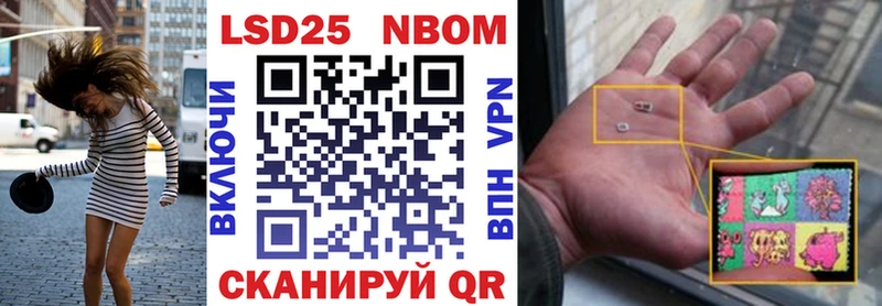 KRAKEN ССЫЛКА  Макарьев  Марки N-bome 1,5мг 