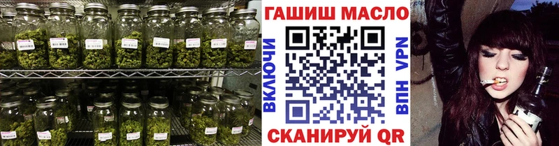 ТГК вейп с тгк  Макарьев 