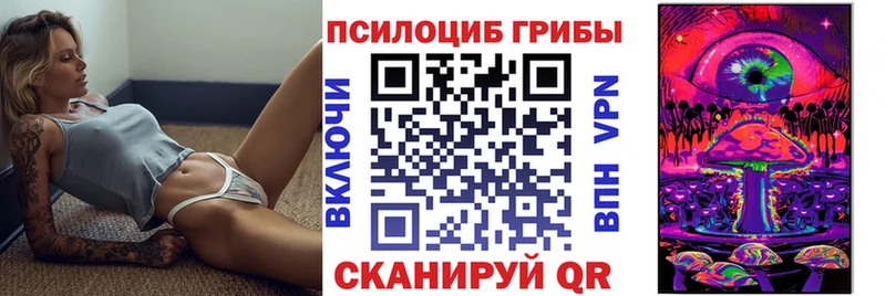 Галлюциногенные грибы прущие грибы продажа наркотиков Макарьев